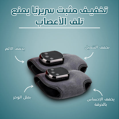 جهاز تدليك القدمين AnkleEase 3 في 1