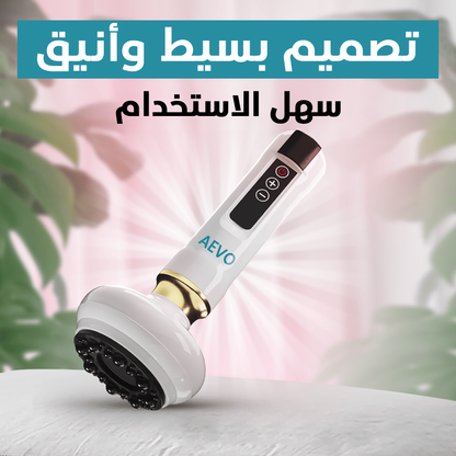 مجموعة ويلنس™ لعلاج السيلوليت