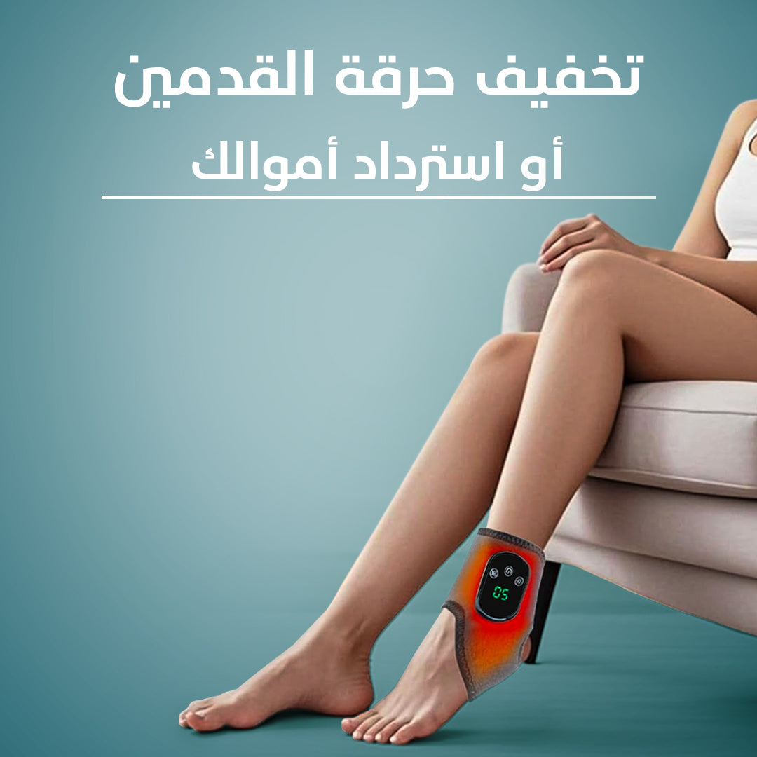 جهاز تدليك القدمين AnkleEase 3 في 1