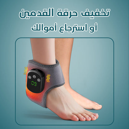 جهاز تدليك القدمين AnkleEase 3 في 1