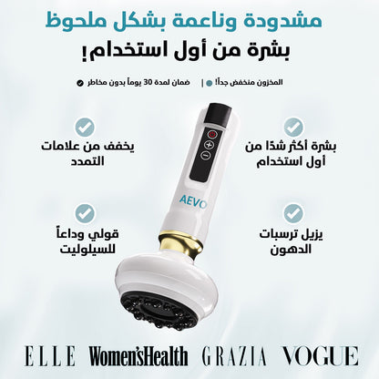 مجموعة ويلنس™ لعلاج السيلوليت